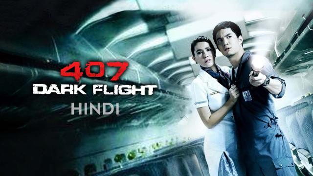 407 Dark Flight